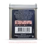 Dilmah Exceptional Ceylon spice chai leaf loose tea 1