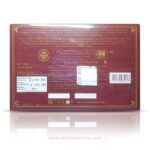 Mlesna Ceylon gold tea luxury blend tea 100 bags