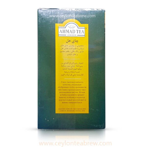 Ahmed Tea London Ceylon black leaf tea with cardamom extracts 500g 5