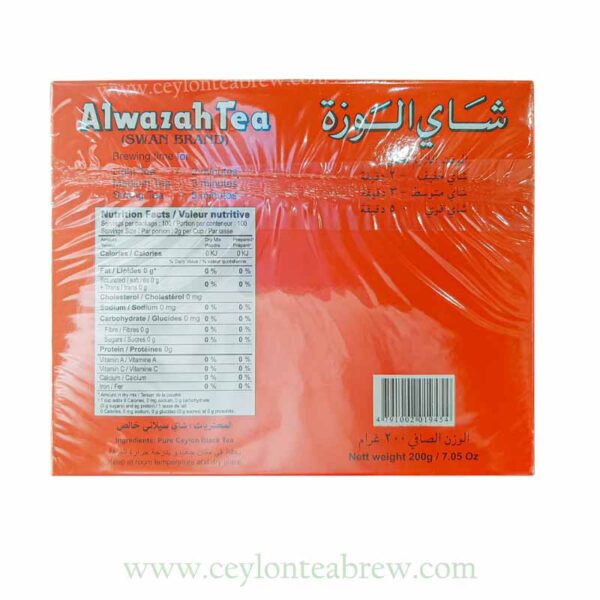 Alwazah Ceylon pure black tea bags1