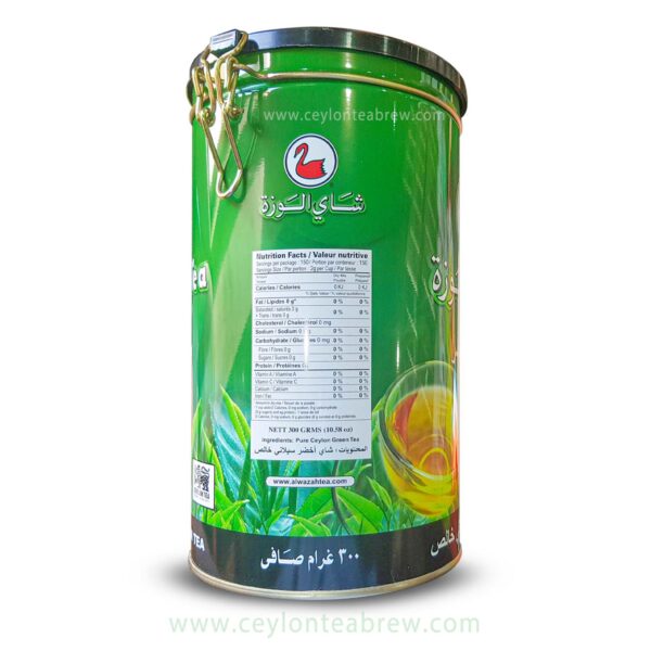 Alwazah Ceylon pure green leaf tea 3