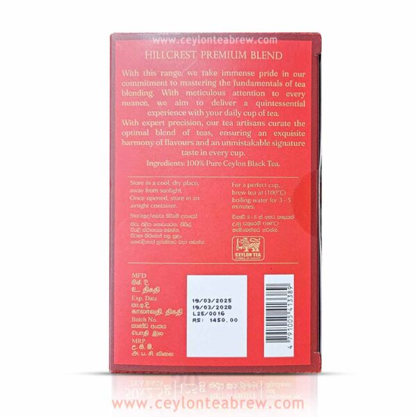 Hillcrest Ceylon premium black tea blend tea bag 50 bags