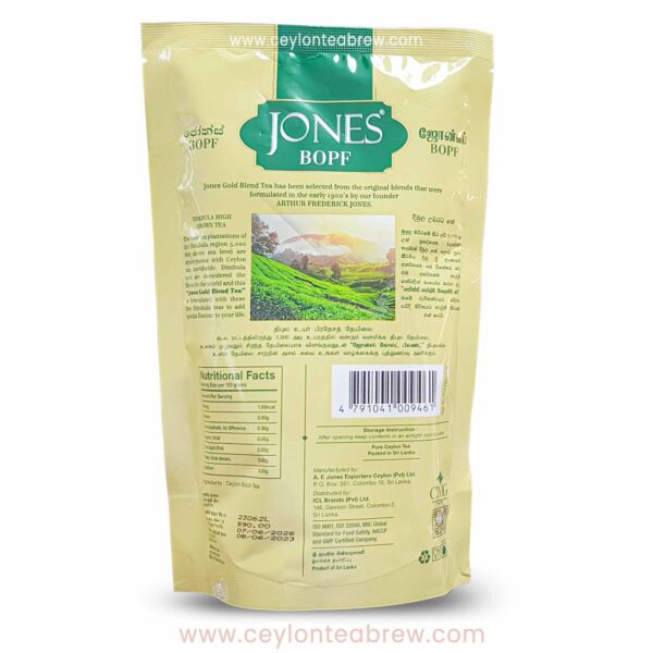 jones Ceylon BOPF gold blend leaf tea