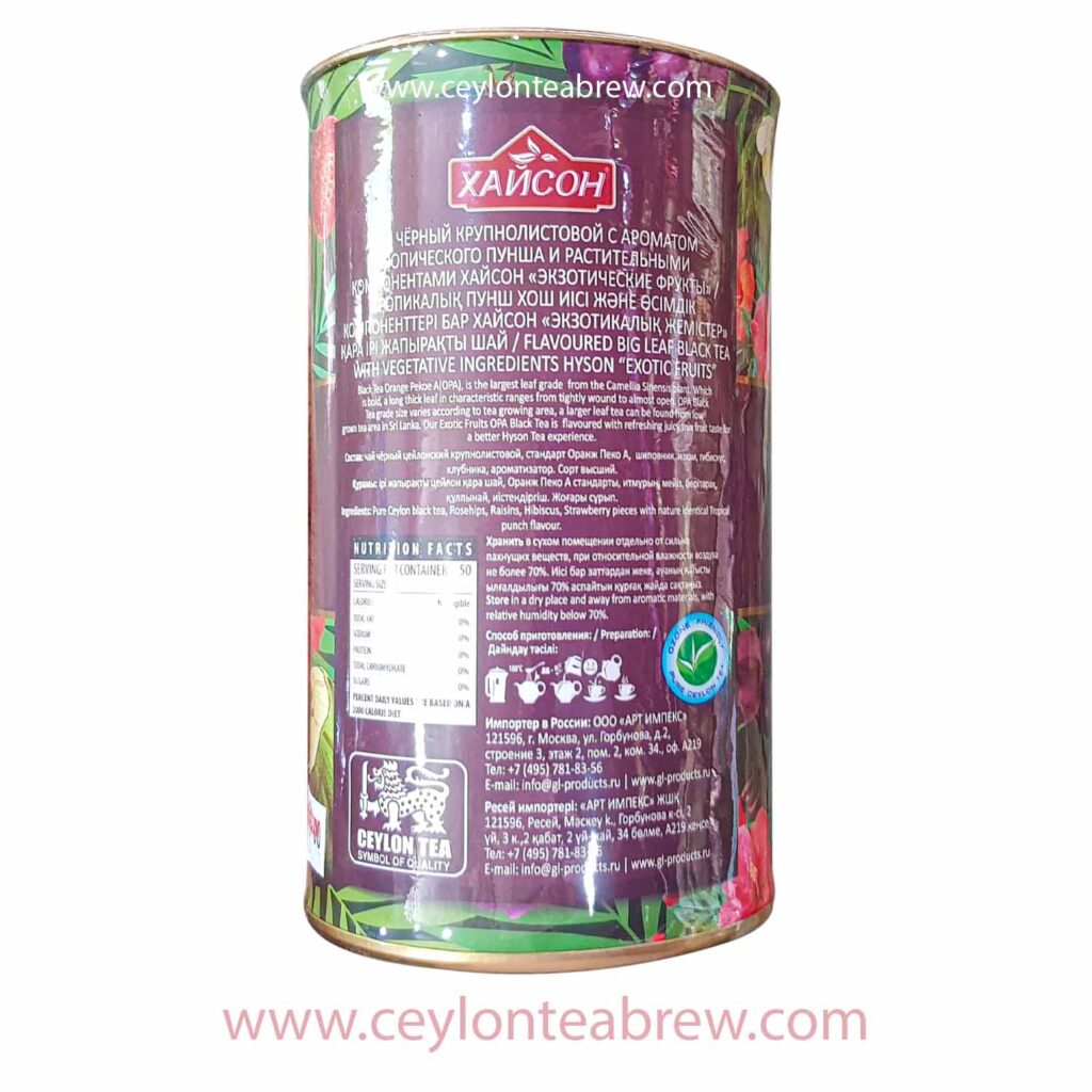 Hyson Ceyon black tea with exotic fruits gourmet leaf tea