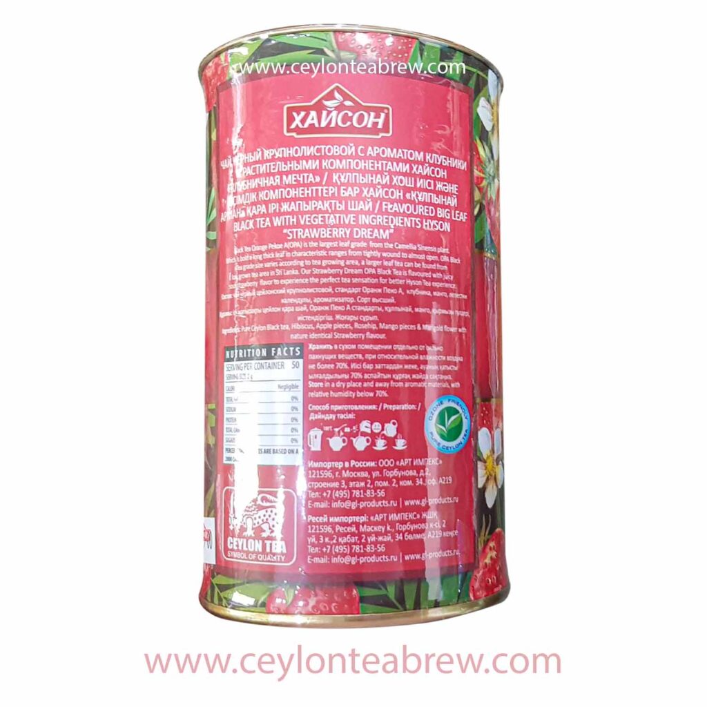 Hyson Ceyon black tea with strawberry gourmet leaf tea