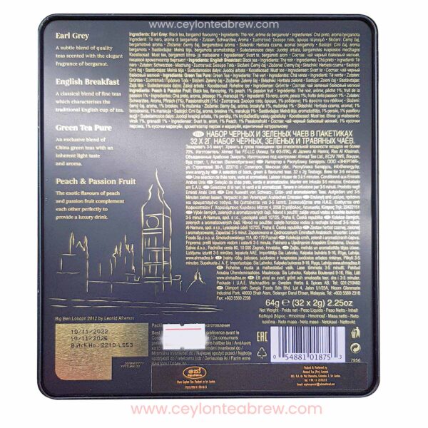 Ahmed tea London Ceylon tea bags gift pack timeless tea collection