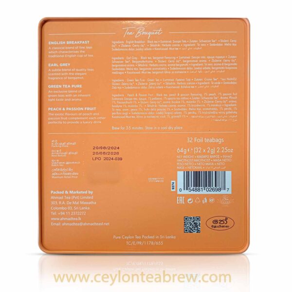 Ahmed tea London Ceylon tea gift pack